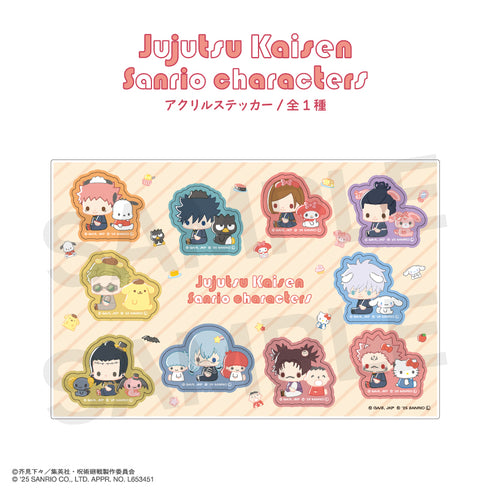 『呪術廻戦 ×サンリオキャラクターズ』アクリルステッカー 01.集合